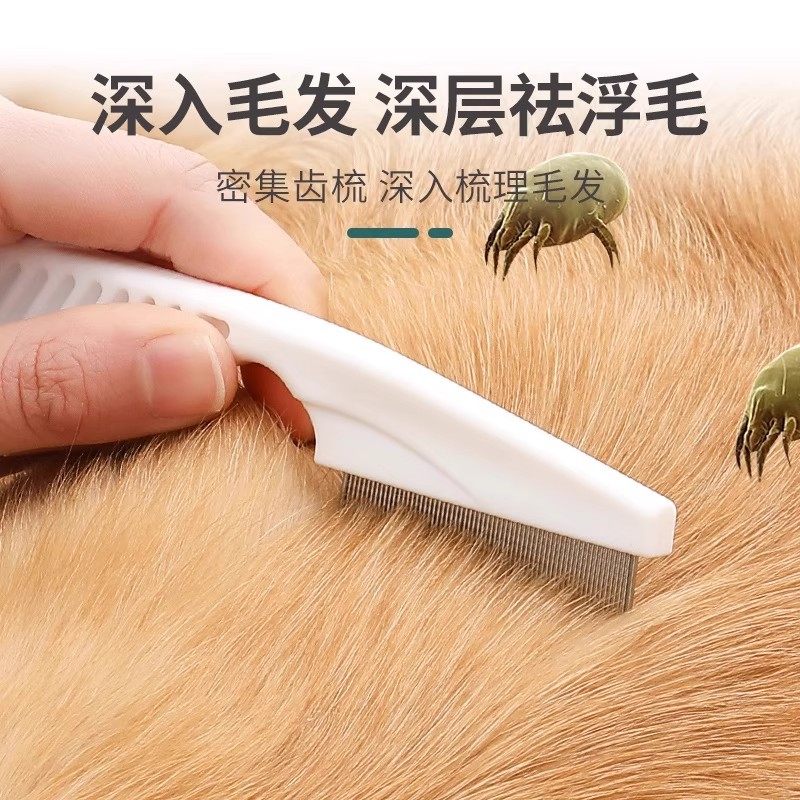兔子梳毛器刷毛梳子去浮毛小侏儒兔子杂毛宠物专用品除毛刷毛神器,淘宝优惠券,粉丝福利购,淘宝优惠卷