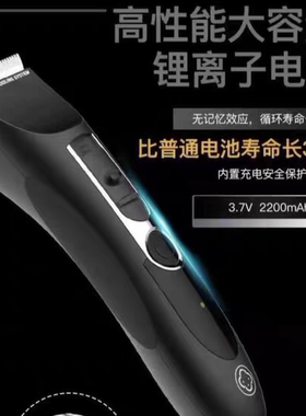阿可美903理发器推剪 专业发廊剪发推子理发店专用剃头刀静音电动