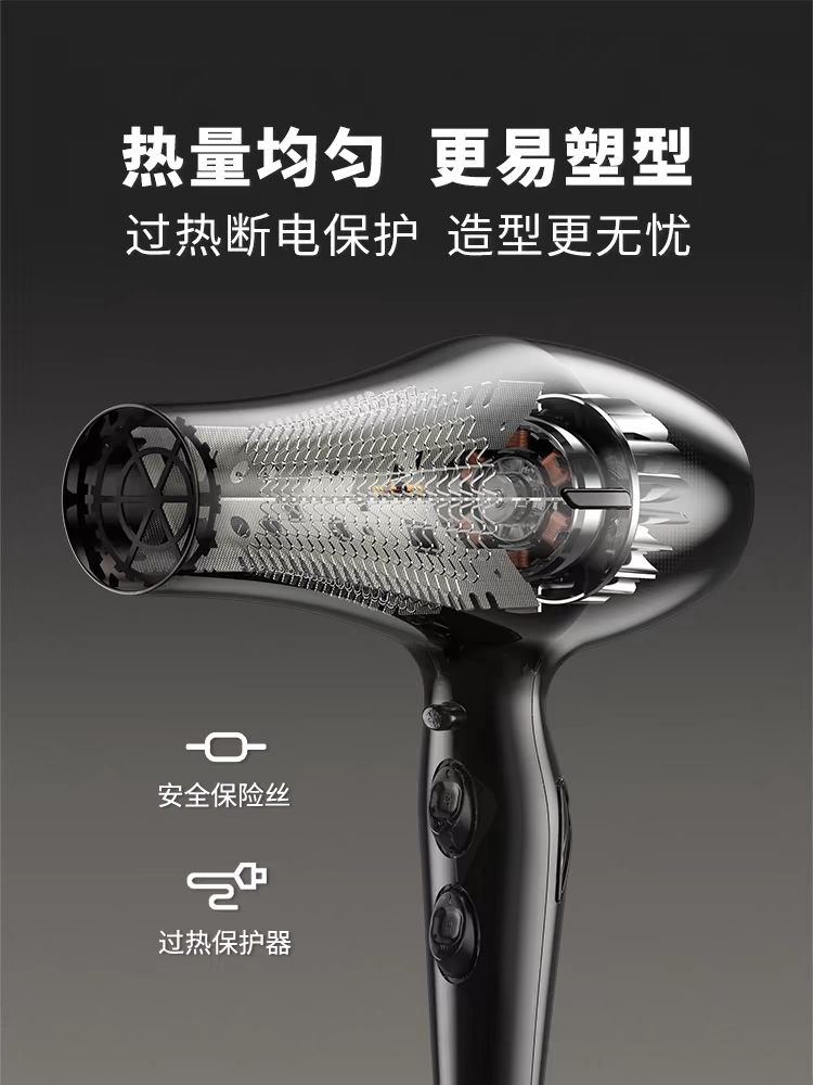 火之凤吹风机M3发廊专用理发店发型师家用大功率男士用速干风筒
