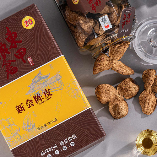 东甲粮仓核心产区新会陈皮瓶装礼品装20年正宗特产道地陈皮茶250g - 图0