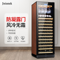 Jointek Completion Wine Cabinet Thermostatic Constant Wet Red Wine Cabinet Home Compressor Wine Tea Chilling Cabinet
