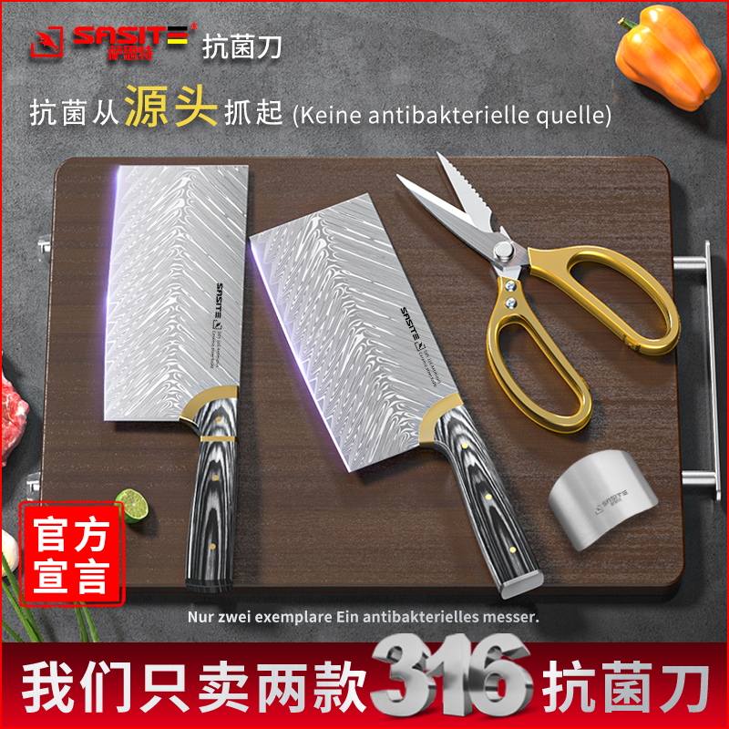 316抗菌菜刀家用切菜刀超快锋利厨师专用斩切两用刀厨房切片刀具_厨房_烹饪用具