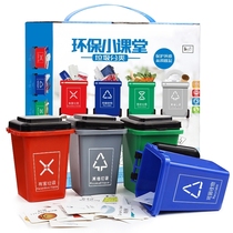 Desktop Trash Can Home Cute Office Mini Trash Can Creative Classified Propaganda Trumpet Early Education Model Bucket