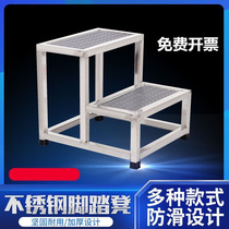 Stairway O-step pedal stainless steel pedalling stool Domestic indoor step ladder Single-layer two-layer three-tiered step stool