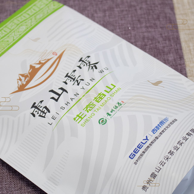 【云尖茶业】贵州雷公山云雾茶高山绿茶100g/袋 - 图1