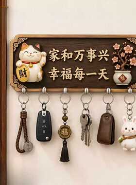 免打孔木制招财猫门挂钥匙收纳挂钩家居门口装饰挂件喜庆招财进宝