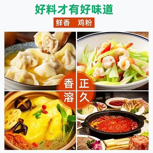 大喜大鸡粉1000g/袋调味品鸡精原味鲜味精厨房调料调味料家用商批