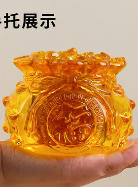 黄水晶聚福袋摆件琉璃存钱袋元宝招财聚财家居摆设开业乔迁送礼品