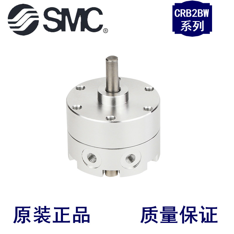 SMC旋转气缸CDRB2BW10/CRB2BW20/CRB2BWU30/40SZ-90-180-270S气缸 - 图0