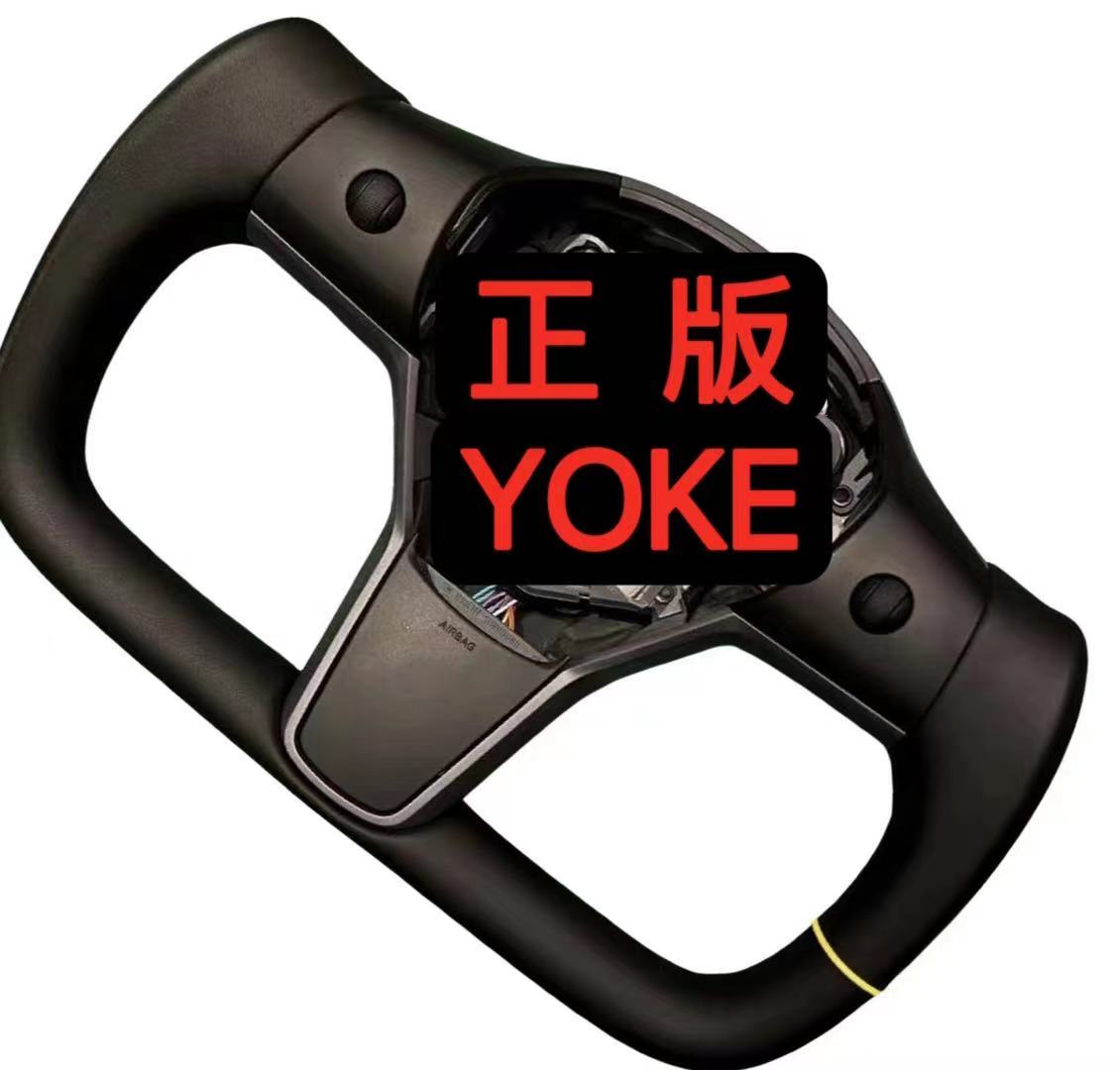 改装用于特斯拉yoke方向盘新款modelY方向盘焕新3yoke纯原yoke - 图3