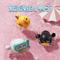 Gibi deer baby shower toy children play water small yellow duck baby playing water theorizer swimming male girl 2368