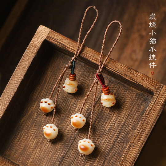 炭烧菩提猫爪手机链女精致短款手机壳挂绳可爱情侣U盘挂件男吊坠