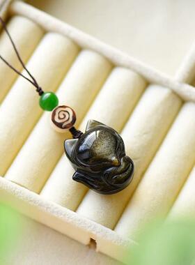 天然金曜石桃花狐狸汽车钥匙扣