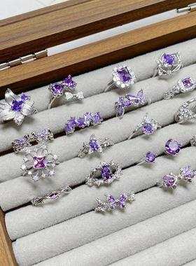 超闪转运九紫离火~紫色锆石满钻