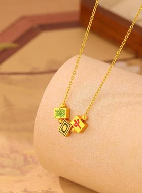 发财麻将吊坠项链女新中式转运珠