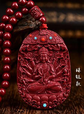 紫金砂朱砂本命佛吊坠阿弥陀佛属
