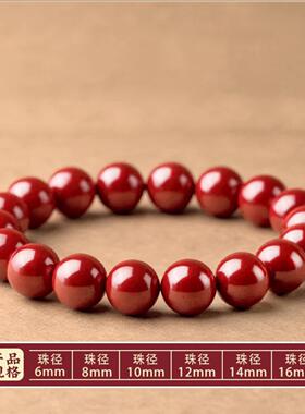 帝王砂朱砂手串转运珠手链本命年