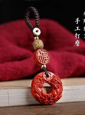 朱砂挂件高档貔貅平安扣汽车
