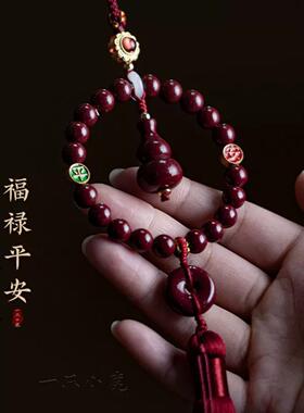 紫金朱砂葫芦汽车挂件女男车载