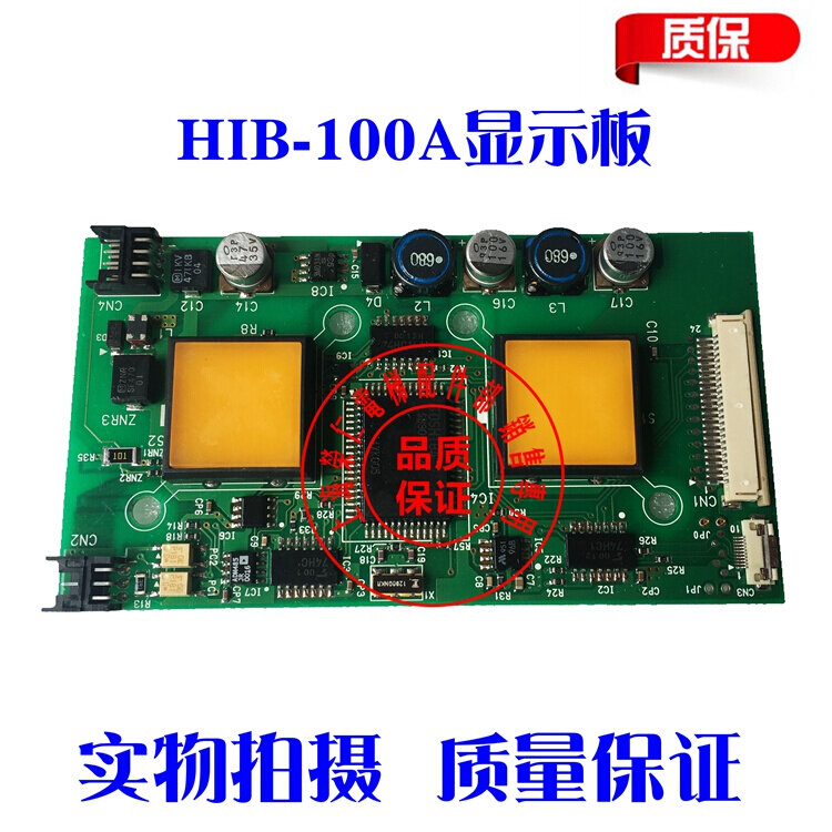 东芝电梯显示板 LED-110B HID-155A HIB-100A UCE13-94A1质量保证 - 图0