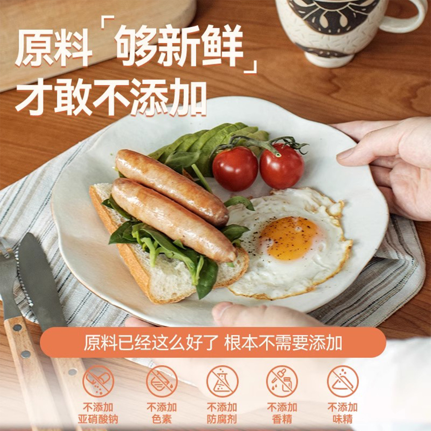 齿物鲜肉肠上班早餐香肠烤肠纯肉芝士黑胡椒火山石速食官方旗舰店