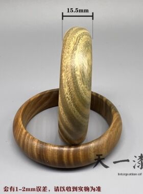 [天一漆艺]大漆手镯木胎、绿檀木1.5cm宽