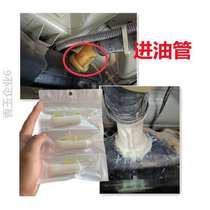 Car fuel tank into tubing joint leak mend glues plastic rupture repair resistant to petrol diesel corrosion