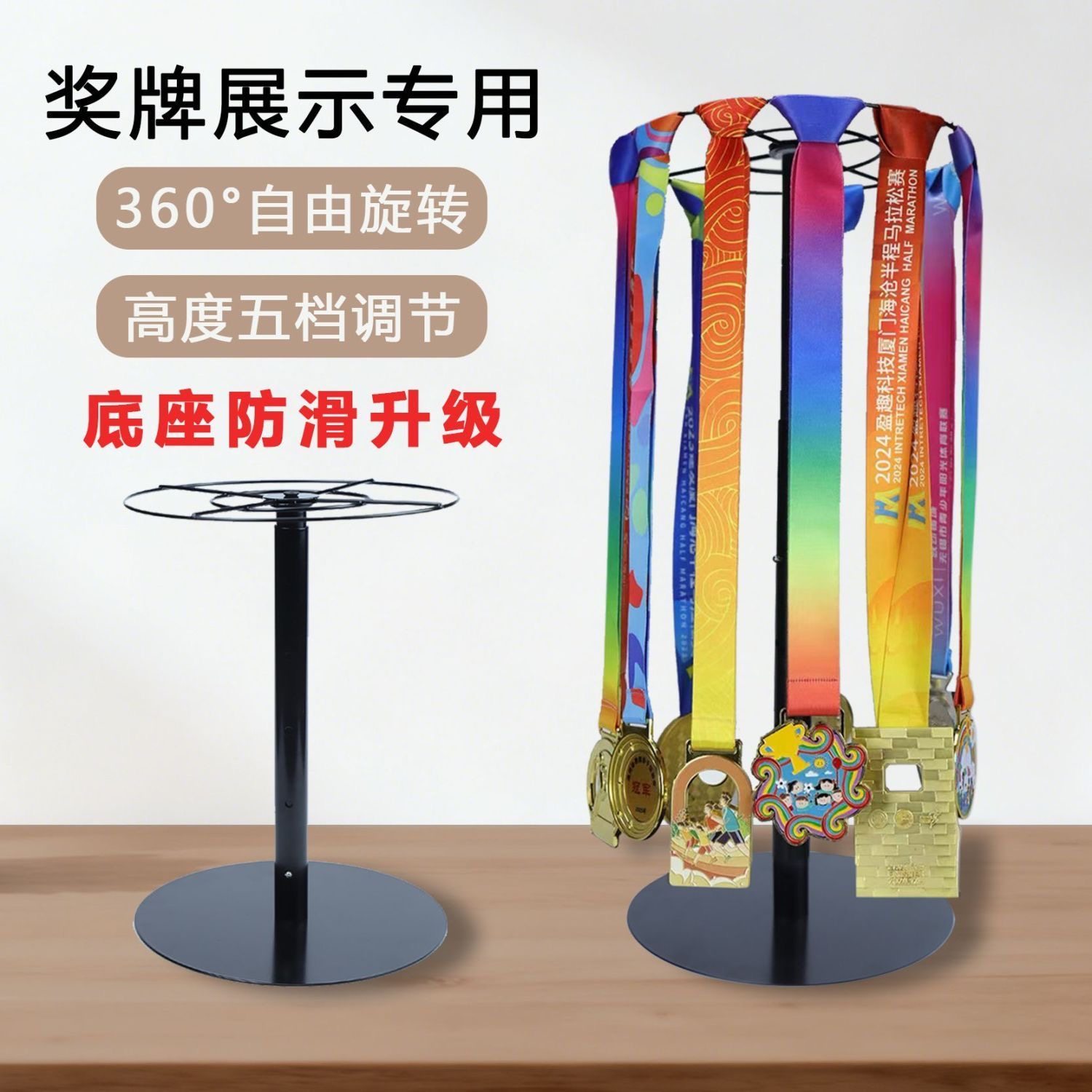 马拉松奖牌展示架免打孔立式收纳架立式keep儿童跑步奖牌展示架,淘宝优惠券,粉丝福利购,淘宝优惠卷