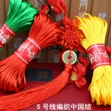 Плетеный браслет ручной работы, оберег на день рождения, ремешок, тапочки, шнурки, связать своими руками