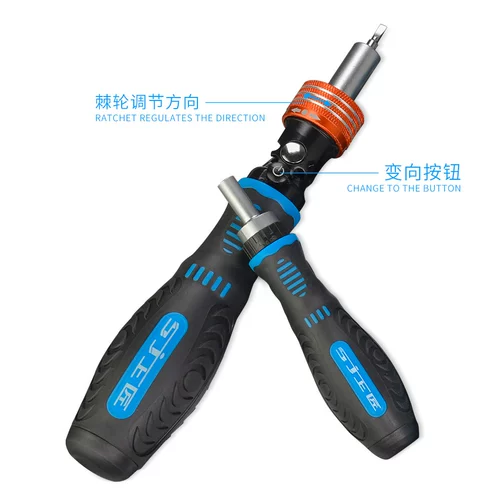 Отвертка, универсальный комплект, мобильный телефон для ремонта