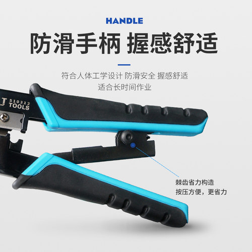 上匠网线钳水晶头压线钳子专业级套装家用网络工具接网线测试神器 - 图2