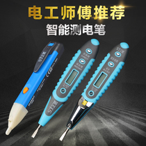 Upper artisan electroptometry Pen electrician special multifunctional home induction test electric pen digital intelligent line detection