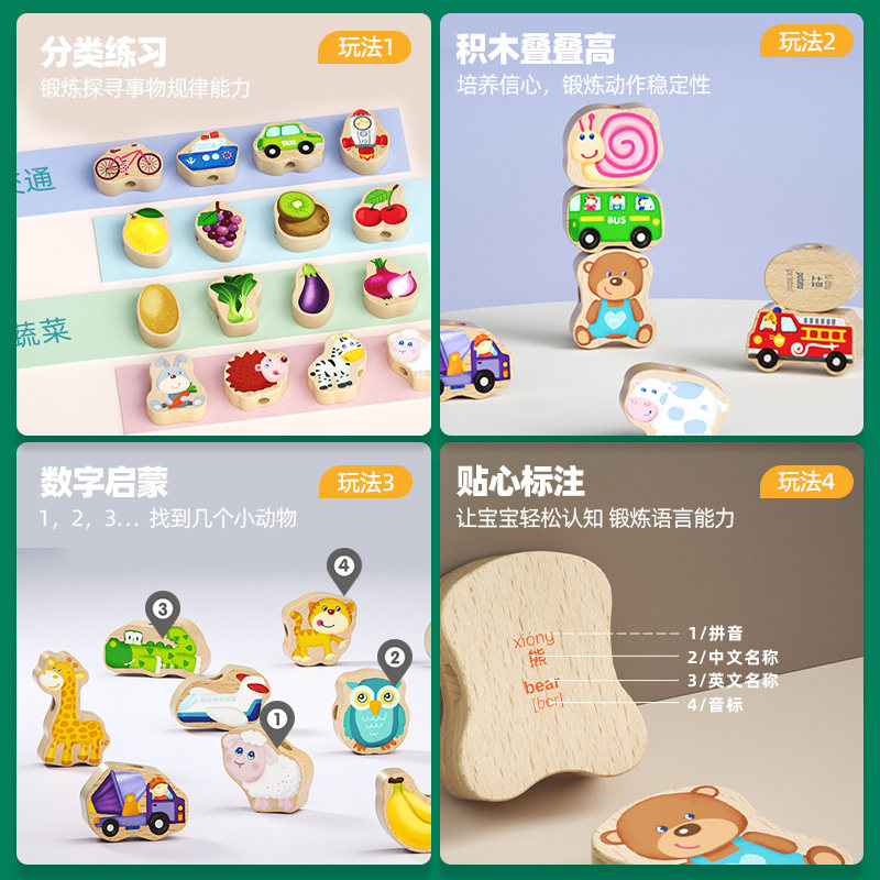 图4