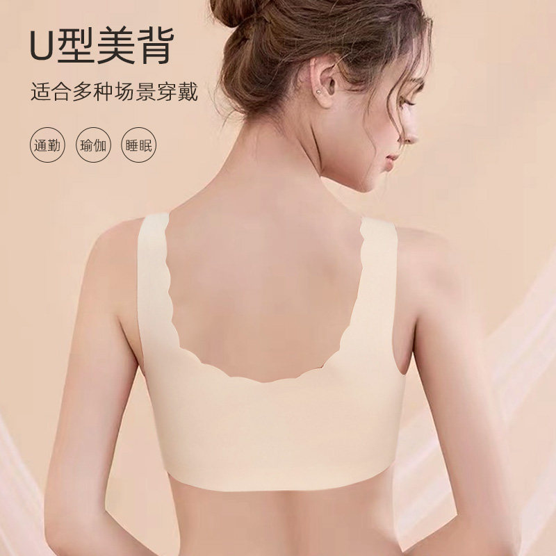 a-c杯大胸显小无痕无钢圈乳胶文胸 华婷露文胸
