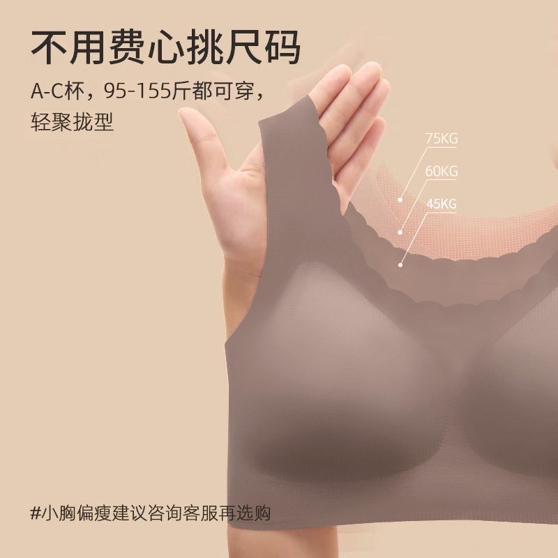 a-c杯大胸显小乳胶女宽肩带文胸 华婷露文胸