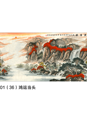 潮汕福禄寿三星图过厅彩后彩眉山水国画牡丹宣纸画芯微喷打印