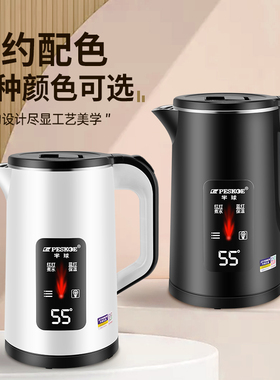 全天保温烧水壶半球1米加长线