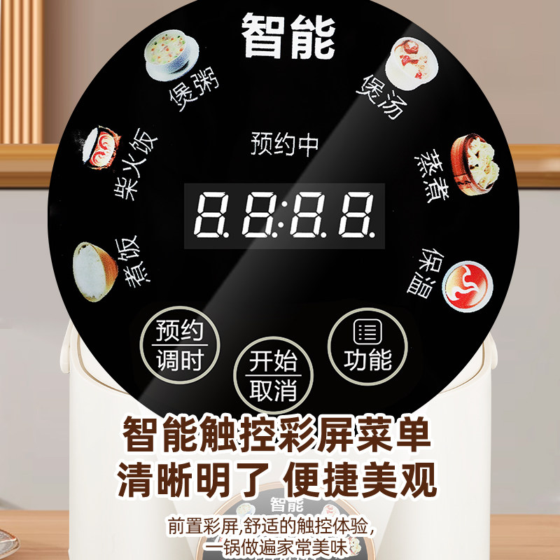 半球电饭煲家用2-3升小型迷你多功能不粘蒸煮1-4人智能预约电饭锅,淘宝优惠券,粉丝福利购,淘宝优惠卷