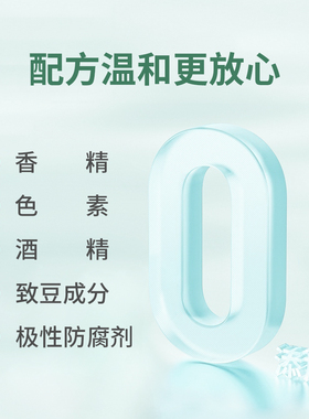 艾侬蔚蓝·控油水乳套装