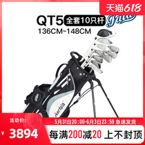 FALA Farah QT6 golf club for golf club with 148-160cm subgauge juvenile sleeve bar