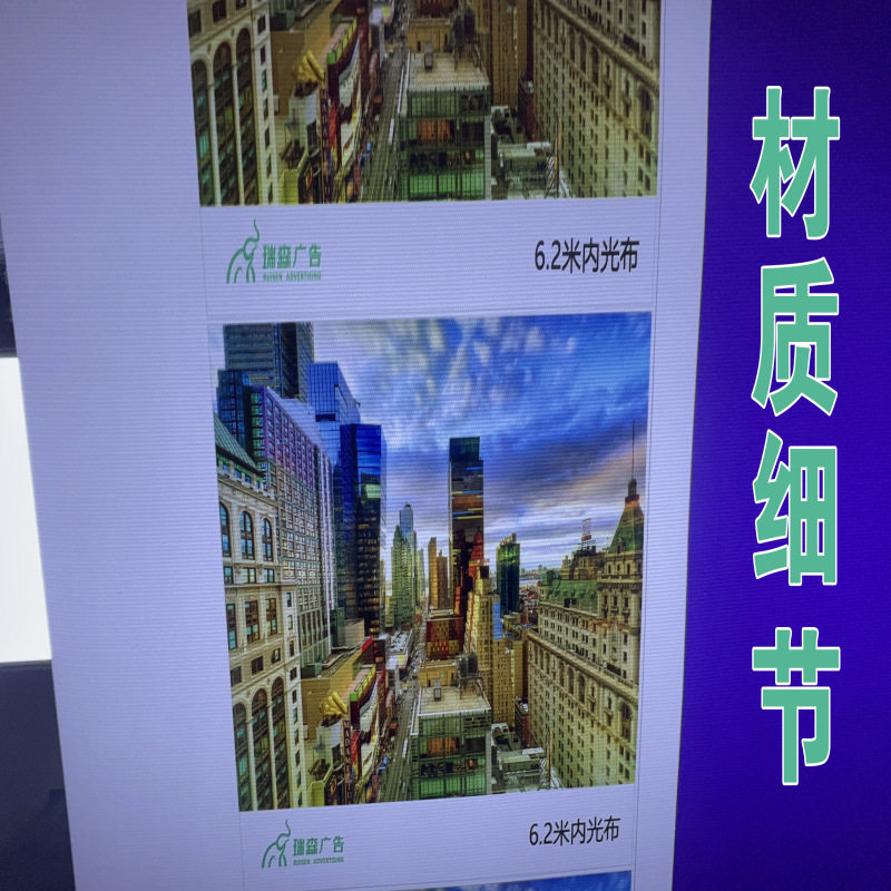 灯箱布黑白布广告展会520商场户外550灯布设计软膜喷绘布,淘宝优惠券,粉丝福利购,淘宝优惠卷