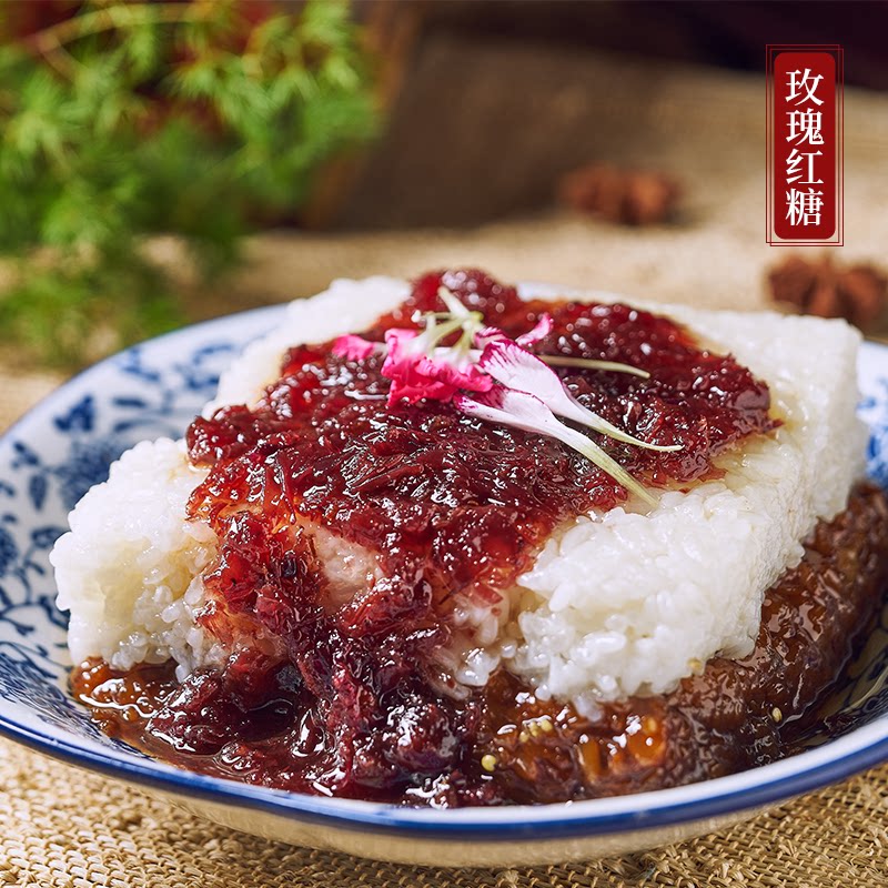 秦一碗甑糕陕西西安特产小吃甄糕玫瑰红糖味糯米镜糕早餐方便速食_虎窝淘