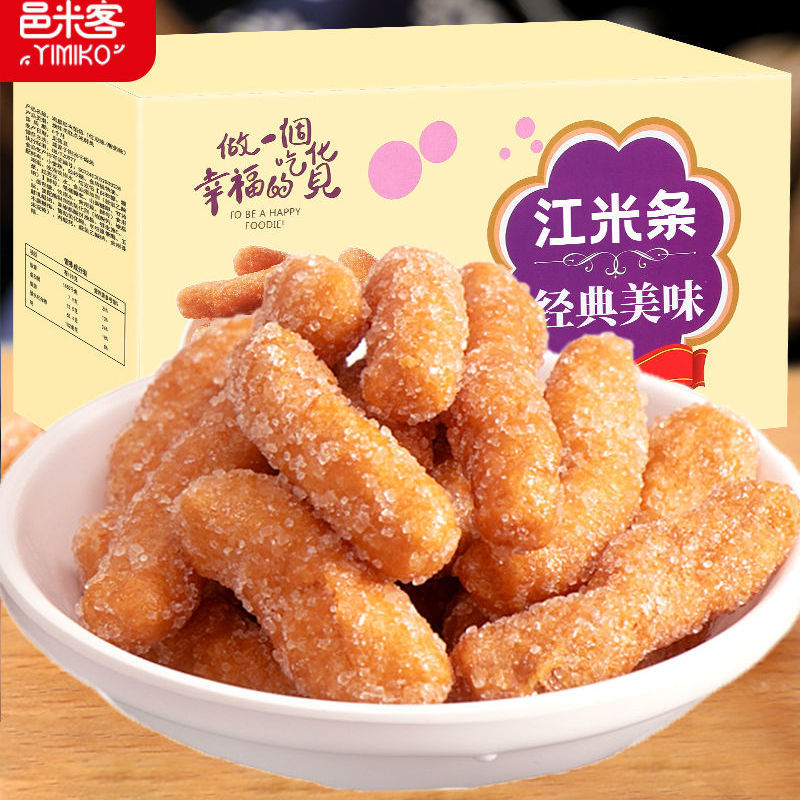 江米条传统手工雪花条散装整箱小零食