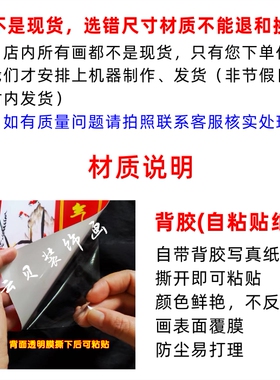 毛主席墙贴画伟人画像中堂壁画客厅堂屋农村中堂画毛泽东装饰壁画