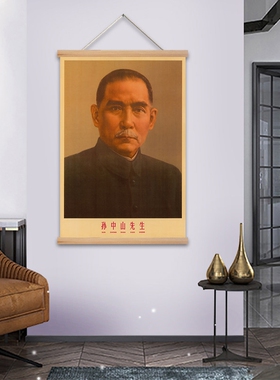 毛主席像墙画客厅挂轴画复古伟人像书房装饰卷轴毛爷爷中堂壁挂画