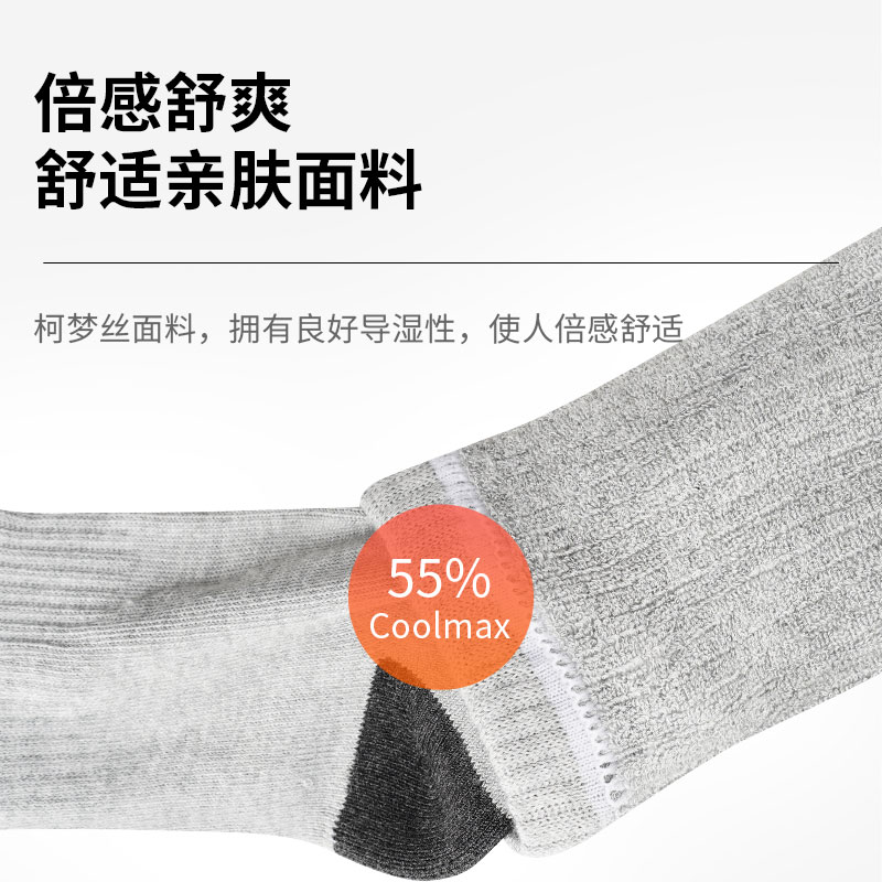 心之礼加热滑雪袜子保暖充电发热冬季男女防冻厚长筒袜SAVIORHEAT