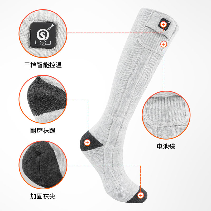 心之礼加热滑雪袜子保暖充电发热冬季男女防冻厚长筒袜SAVIORHEAT
