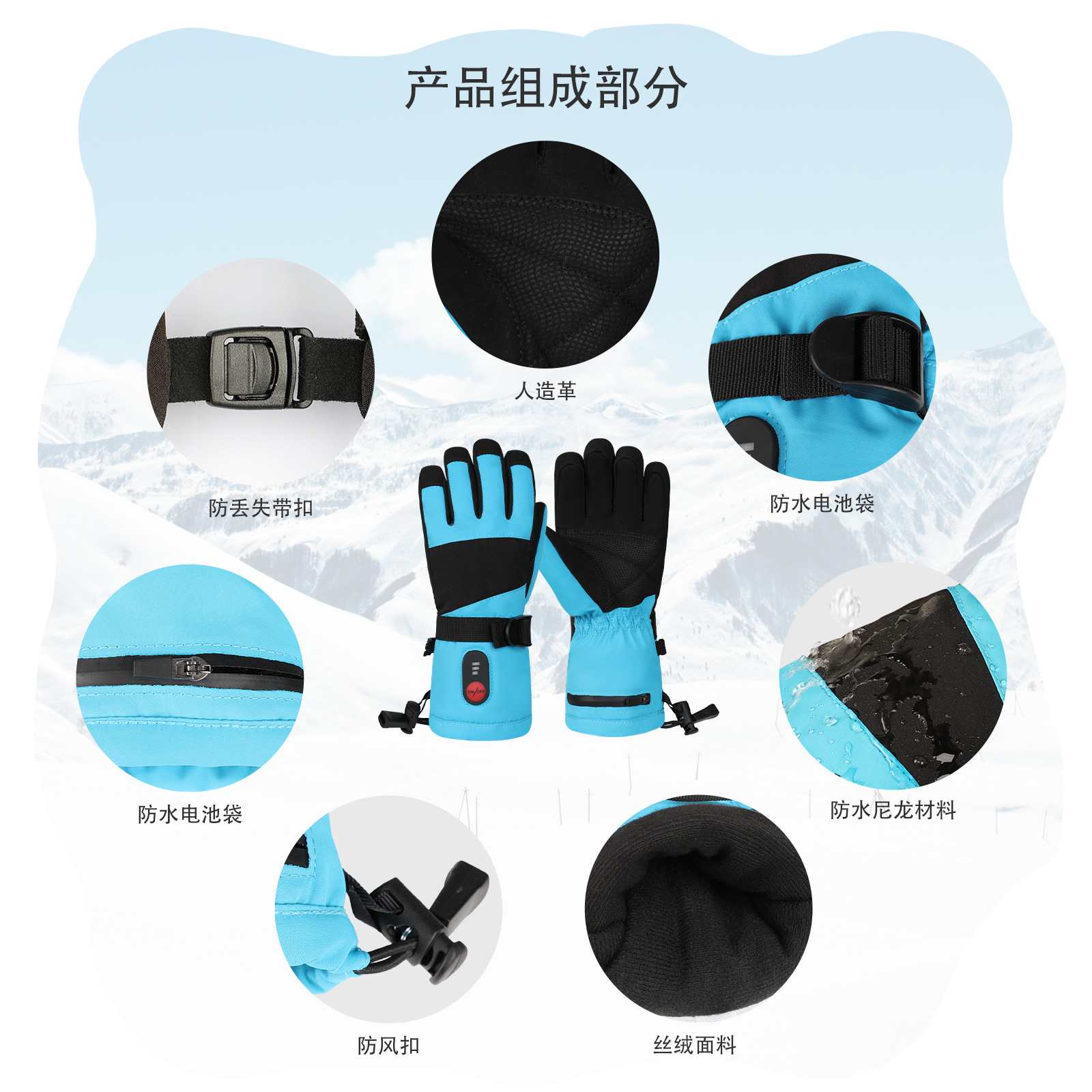 心之礼儿童滑雪手套加热保暖冬季户外运动防风防寒指尖手背发热女