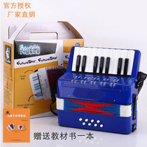  Future Stars 17 Keys 8 Bass Children Accordion Adults Beginnics Toys Early Violin Holiday Gifts