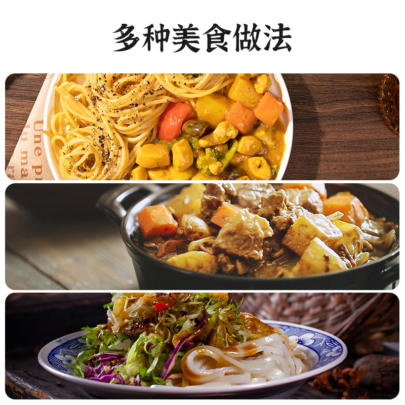 美味佳咖喱块100g 1盒原味泰式速食儿童黄咖喱块酱料家用拌饭酱料-图2